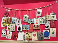 -听涛雅苑百味饺子老家菜馆