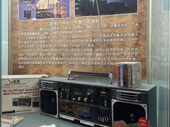 -大戚收音机电影机博物馆