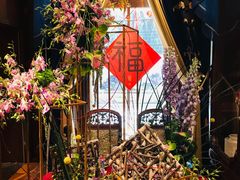 -叶叶菩提·晋福宫