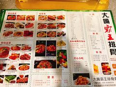 菜单-一把火北京烤鸭(海昌路店)