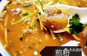 Special Fried Rice Noodles