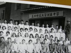 -东北师范大学附属中学(自由校区)