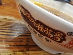-桂花香手工面(鼓楼店)
