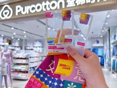 -金光华广场