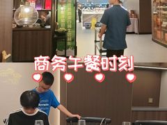 -章吴记喜瑞餐厅(东东城店)
