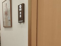 -良亦·按摩SPA·推拿调理(石厦店)