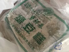 -曹祥泰(解放路店)