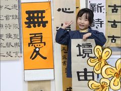 -阿妮亚少儿美术书法(望京店)