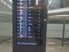 -上海虹桥国际机场