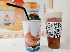 五十度灰-伏小桃(明瓦廊店)