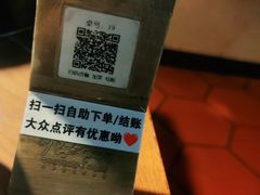 -外婆家(西红门荟聚购物中心店)