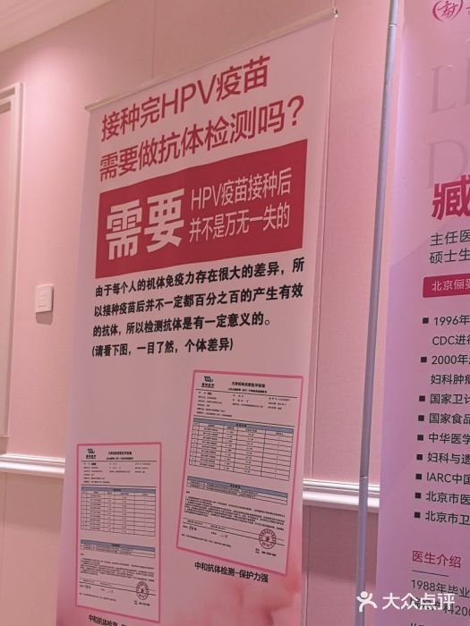 北京俪婴妇产医院(朝阳大悦城店)图片