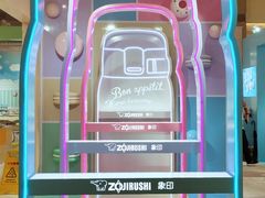 -梅龙镇广场