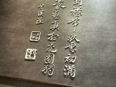 -必胜客(滨江店)