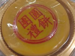 -炽城·烤肉名家(鸿达中央广场店)