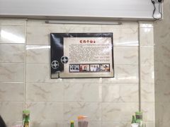 大堂-非遗·爱西干面(小公园总店)