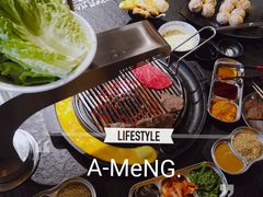 -伊茉家的烤肉店(勒泰中心店)