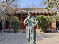 -齐白石旧居纪念馆