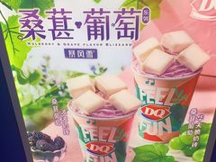 -DQ·蛋糕·冰淇淋(新世纪6F店)