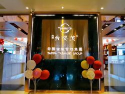 -台湾台婴美月子中心(长沙保利店)