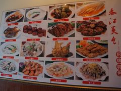 招牌菜-春江饭店(共青团路总店)