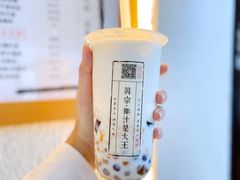 -眞宗·椰汁是大王(小娄巷店)