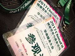 -广州四季酒店·天吧·高空酒吧