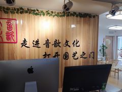 -音歆国艺馆·民乐培训(双榆树店)