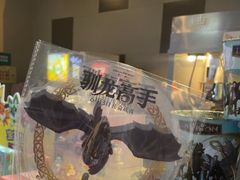 -卢米埃影城(金鹰新街口杜比全景声激光店)