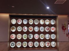 -重庆南山海昌汤都