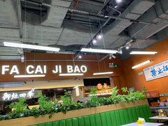 -菌小白火锅(时尚天河店)