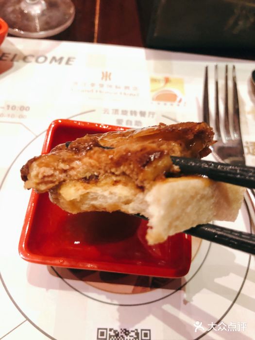 荣誉国际酒店-云顶旋转餐厅鹅肝图片