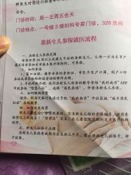 -南京市妇幼保健院(莫愁路院区)