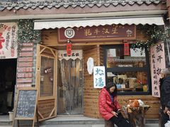 -松州古城