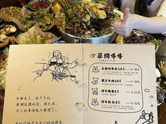 -贰醒·私房小院烧烤 (太古里店)