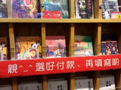 -熊猫邮局(少城店)
