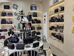 -六六奢品·vintage中古·回收二手奢侈品包包手表首饰(环球港店)