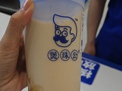 -煲珠公·老红糖珍珠奶茶(长宁龙之梦店)