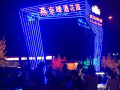 -银泰百货(北京大红门店)