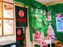 -大王油茶(磁器口店)