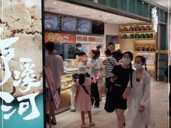 -泸溪河桃酥(湖滨银泰in77店)