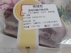 -烘焙町面包店(西四店)