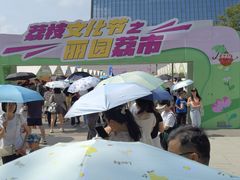 -深圳大学(丽湖校区)