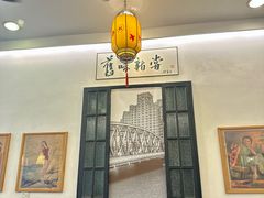 -三两春(浦三路店)