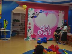 -美吉姆儿童发展中心(远洋中心店)