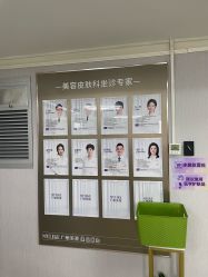 点击看大图 -广州美莱医疗美容医院