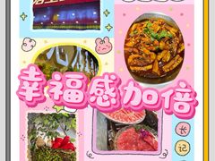 -槐店王婆大虾(开发区店)