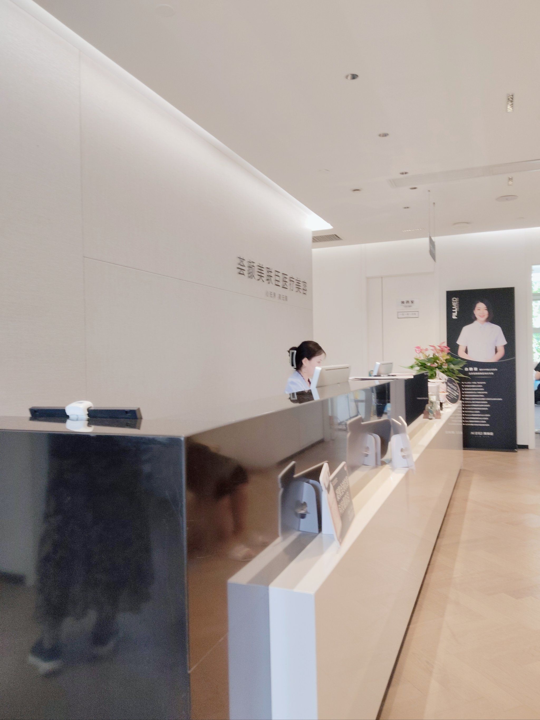 整洁的前台,高效的工作