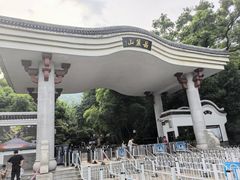 -岳麓山风景名胜区