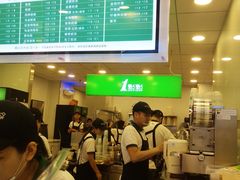 -1点点(二七万达店)